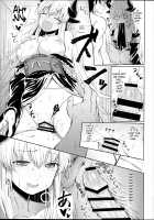 Kiyohime Massage / 清姫マッサージ [B-Ginga] [Fate] Thumbnail Page 11