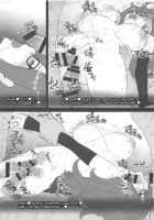 1-tsubu de 2-do Oishii / 1粒で2度美味しい♪ [St.Germain-Sal] [Dragon Ball Z] Thumbnail Page 08