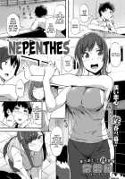 Nepenthes / ねぺんてす [Tokiwa Midori] [Original] Thumbnail Page 01
