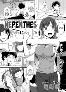 Nepenthes / ねぺんてす [Tokiwa Midori] [Original]