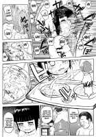 Ninja Izonshou Vol.6 / 忍者依存症 Vol.6 [Yuasa] [Naruto] Thumbnail Page 06