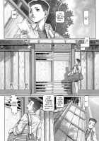 Blood Lunch / ブラッド・ランチ [Type.90] [Original] Thumbnail Page 10