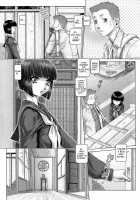 Blood Lunch / ブラッド・ランチ [Type.90] [Original] Thumbnail Page 12