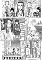Blood Lunch / ブラッド・ランチ [Type.90] [Original] Thumbnail Page 14