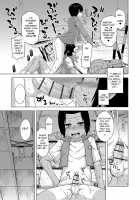 S wa Fragile no S / SはフラジールのS [Takatsu] [Original] Thumbnail Page 13