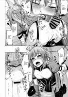 I want to use my Command Seals to have sex with 4-star Servants! / 令呪を以て星4サーヴァントとえっちしたい [Hirno] [Fate] Thumbnail Page 07