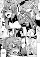 I want to use my Command Seals to have sex with 4-star Servants! / 令呪を以て星4サーヴァントとえっちしたい [Hirno] [Fate] Thumbnail Page 08
