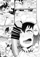 Nyotaika Pandemic 4 / 女体化パンデミック4 [Akatsuki Katsuie] [Original] Thumbnail Page 10