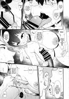 Nyotaika Pandemic 4 / 女体化パンデミック4 [Akatsuki Katsuie] [Original] Thumbnail Page 12