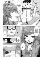 Shio-chan wa Itsumodoori / しおちゃんはいつもどおり [Tsukuru] [Original] Thumbnail Page 06