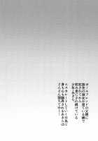 Hanabi no Yoru no Himitsu / はなびのよるのひみつ [Tsukuru] [Original] Thumbnail Page 03