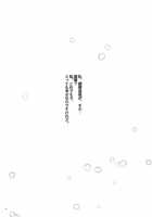 Kono Mune no Takanari wo / この胸の高鳴りを [Mikuni Mizuki] [Kantai Collection] Thumbnail Page 03