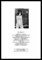 Exhibitionist Girl's Play END / 露出少女遊戯完 [Charu] [Original] Thumbnail Page 04