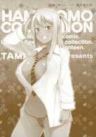 Hametomo Collection / ハメトモコレクション [Tamagoro] [Original] Thumbnail Page 05