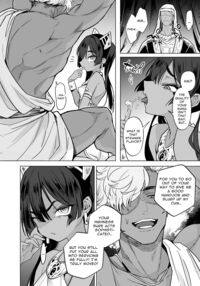 Wept-sama! You Mustn't Torment The Humans! ~Evil Deity Queen Gets Her Just Desserts~ / ウェプト様!人間をイジメちゃいけません! Page 26 Preview