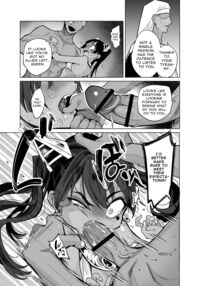 Wept-sama! You Mustn't Torment The Humans! ~Evil Deity Queen Gets Her Just Desserts~ / ウェプト様!人間をイジメちゃいけません! Page 33 Preview