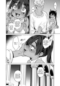 Wept-sama! You Mustn't Torment The Humans! ~Evil Deity Queen Gets Her Just Desserts~ / ウェプト様!人間をイジメちゃいけません! Page 72 Preview