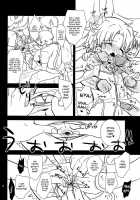 His Royal Highness, Gaul's Reward / ガウル殿下のごほうび [Oki No Matsushiro] [Dog Days] Thumbnail Page 06