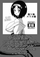 Furisode Erika-sama / 振り袖エリカ様 [Koutarosu] [Pokemon] Thumbnail Page 02