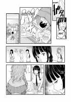 Oneshota Friends Zenpen / おねショタフレンズ 前編 [Agata] [Original] Thumbnail Page 02