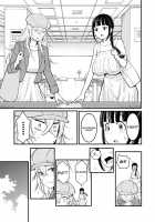 Oneshota Friends Zenpen / おねショタフレンズ 前編 [Agata] [Original] Thumbnail Page 05