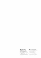 Shirou-kun Harem!! Mizugi de Yuuwaku Shichau zo Hen / 士郎君包囲網!!水着で誘惑しちゃうぞ♥編 [Zucchini] [Fate] Thumbnail Page 02