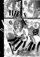 Ochinpo Miko Anyaku / おちんぽ巫女暗躍 [Akuochisukii Sensei] [Granblue Fantasy] Thumbnail Page 16