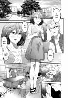 Netorare Girl / 寝取られガール [Sukunahiko] [Original] Thumbnail Page 03