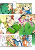 Hagure Boshi 2014 / はぐれ母子2014 [Chirimaya] [Dragon Quest V] Thumbnail Page 03