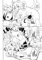 Ark Royal Milk Tea / アークロイヤルミルクティー [Shungiku Tenudon] [Azur Lane] Thumbnail Page 13