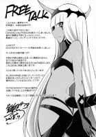 Darling in the One and Two / ダーリン・イン・ザ・ワン&ツー [Nekoi Hikaru] [Darling in the franxx] Thumbnail Page 16