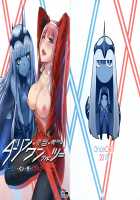 Darling in the One and Two / ダーリン・イン・ザ・ワン&ツー [Nekoi Hikaru] [Darling in the franxx] Thumbnail Page 01