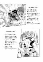 Inmakon no Nie III / 淫魔根ノ贄III [Kitahara Eiji] [Original] Thumbnail Page 04