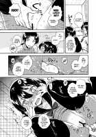 Imouto wa Genius + Omake / 妹は天才 [Ichihaya] [Original] Thumbnail Page 13