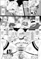 Dain no Monshou / 堕淫の紋章 [Bbsacon] [Dragon Quest Heroes] Thumbnail Page 12