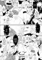 Dain no Monshou / 堕淫の紋章 [Bbsacon] [Dragon Quest Heroes] Thumbnail Page 15