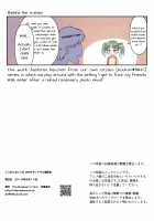 Koukan Nikki Hadaka Randoseru Satsueikai / こうかん☆にっき はだかランドセル撮影会 [Yone Kinji] [Original] Thumbnail Page 15