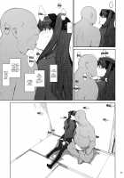 Tosaka-ke no Kakei Jijou 10 / 遠坂家ノ家計事情10 [Jin] [Fate] Thumbnail Page 16