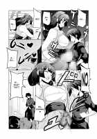 Makeru na Inkendou Futanari Gundan to no Kettou Hen / まけるな陰剣道 ふたなり軍団との決斗編 [zzinzinz] [Original] Thumbnail Page 04