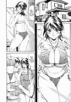 Nigai Milk to Mesu no Nioi / 苦いミルクと雌の匂い [Andou Hiroyuki] [Original] Thumbnail Page 10