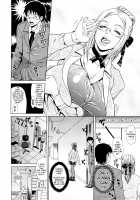 Oneppyu - Mature Women Like Semen / おねっぴゅ [Andou Hiroyuki] [Original] Thumbnail Page 10