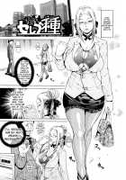 Oneppyu - Mature Women Like Semen / おねっぴゅ [Andou Hiroyuki] [Original] Thumbnail Page 07