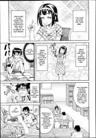 Tosho Kan de Suteru!! / 図書姦DEステル!! [Andou Hiroyuki] [Original] Thumbnail Page 01