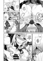 Sleepover With Anila / アニラと添い寝 [Otabe Sakura] [Granblue Fantasy] Thumbnail Page 08