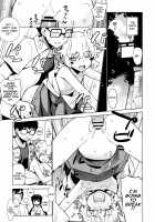 Kanara-sama no Nichijou Hachi / 哉羅さまの日常 捌 [Yaya Hinata] [Tonari No Miko-san Wa Minna Warau] Thumbnail Page 11