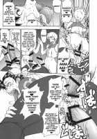 Shunpuuintou / 春風淫蕩 [Matou] [Street Fighter] Thumbnail Page 08