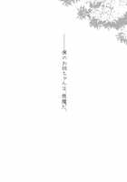 Ane Naru Mono Zenshuu 1 / 姉なるもの全集1 [Pochi.] [Ane Naru Mono] Thumbnail Page 02