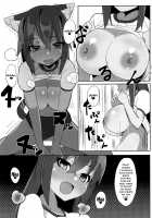 Dochashiko Actress / ドチャシコアクトレス [Maze] [Alice Gear Aegis] Thumbnail Page 12