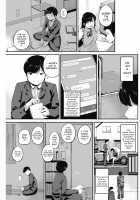 Yuuhi Kage / 夕日影 [Kozakura Kumaneko] [Original] Thumbnail Page 05