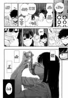 Wakatsuki, Mask wo Totteyo! / 若槻、マスクをとってよ! [Shioroku] [Original] Thumbnail Page 08